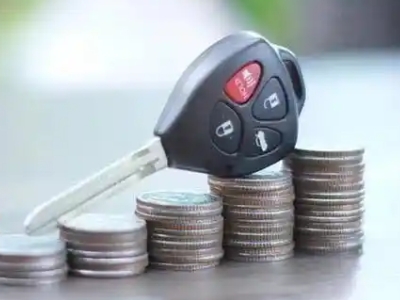 郊区汽车抵押贷款需要些什么条件?