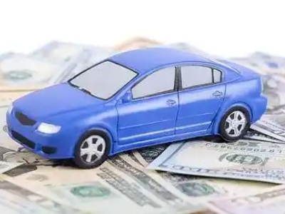 郊区汽车抵押贷款的优势?