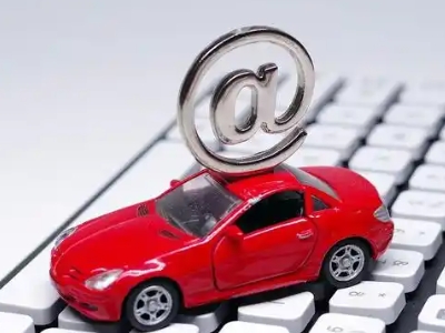 郊区汽车抵押贷款和汽车消费贷款有什么区别